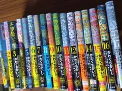 空母いぶきGREAT GAME 第18集 部数限定豪華版 - メルカリ