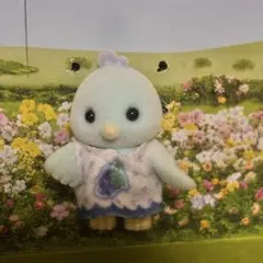 シルバニアファミリー シトラスバードの赤ちゃん ブルー