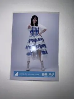 日向坂46 藤嶌果歩 6回目のひな誕祭 - メルカリ