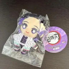 【新品未開封】鬼滅の刃 chibiぬい マスコット 胡蝶しのぶ #JH