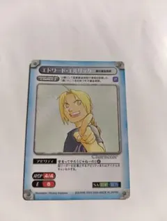 2026年最新】ガンガンヴァーサス 鋼の人気アイテム - メルカリ