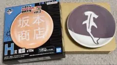 一番くじ SAKAMOTO DAYS vol.2 H賞 絵皿　神々廻　マーク