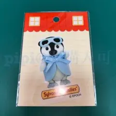 Item thumbnail for item 273e48e8-1a92-4523-b1f5-1d18d5d2a627