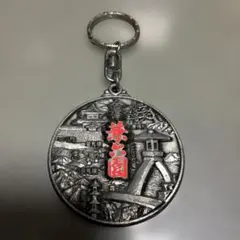 Item thumbnail for item a9f08b87-eb39-431c-b721-93beb761b35a