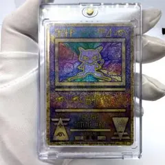 古代ミュウ 1999年版 NINTEDOエラー PSA8 - メルカリ