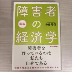 Item thumbnail for item cfb471c4-1632-4a8a-9b35-b5a35075ffbb