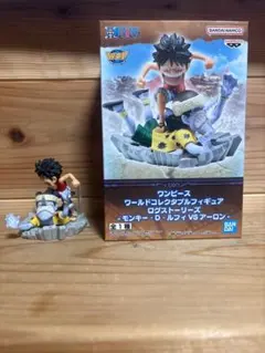 ワンピース ワールドコレクタブルフィギュア ログストーリー ルフィVSアーロン
