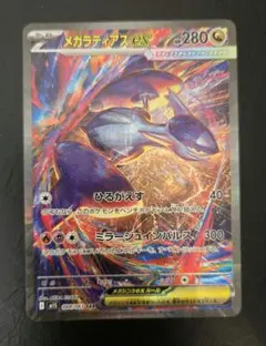 2025年最新】ラティアスex SARの人気アイテム - メルカリ