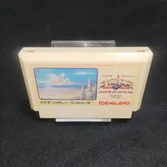 ハイドライド・スペシャル ファミコンソフト