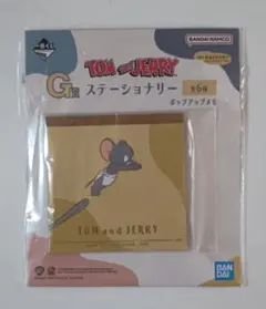 トムとジェリー 一番くじ ポップアップメモ