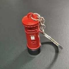 ロンドン ポスト 郵便ポスト レトロ ミニチュア キーホルダー