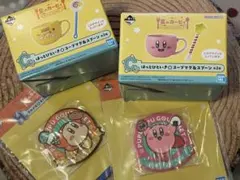 星のカービィ 一番くじ C賞 2種セット ＋ Ｈ賞 2種