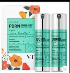 2025年最新】リードルショットコンパクトセットの人気アイテム - メルカリ