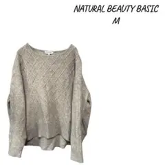 NATURAL BEAUTY BASIC ニットセーター M
