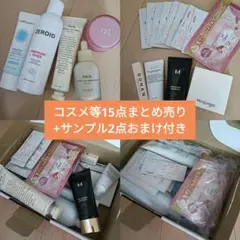 ②コスメ等13点まとめ売り fwee ダルバ &honey CNP プリメラ - メルカリ