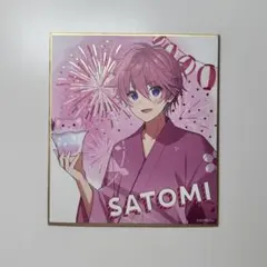 さとみくん　ミニ色紙　浴衣