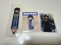 2026年最新】桂小太郎 カードの人気アイテム - メルカリ