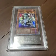 PSA10 鑑定品 2期 磁石の戦士 β γ バルキリオン セット PSA10 2期 鑑定品 磁石の戦士 β α バルキリオン - メルカリ