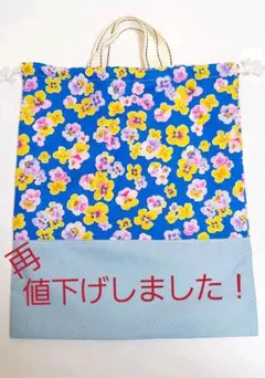 Item thumbnail for item 22077264-26d0-446d-b09d-da766fedf849