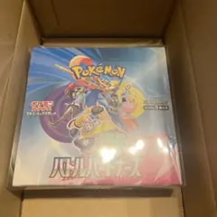 【ポケカ】新品：バトルパートナーズ［ポケセン産シュリンク付1BOX］保護ケース付