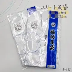 ほのかちゃん様 リクエスト 3点 まとめ商品