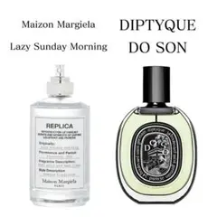 レイジーサンデーモーニング　ドソン　人気香水　お試し　サンプル　2本セット