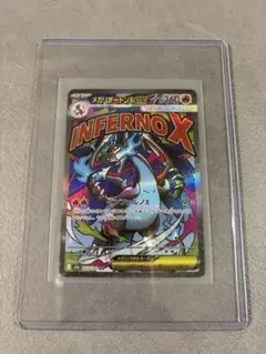 メガリザードンX ex M2a 223/193 MA