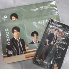 正門良規 野郎組 アクスタ コレクションカード セット