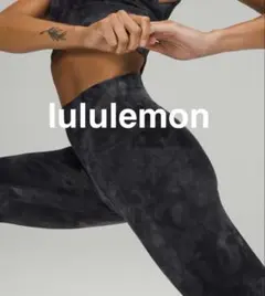 lululemon ルルレモン アラインハイライズパンツ ダイヤモンドダイのサムネイル