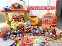 限定価格！アンパンマン✨おもちゃまとめ売り