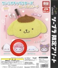 サンリオキャラクターズ　ぬいぐるみポーチ　マイメロ