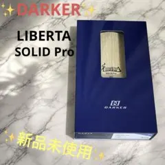 ✨️新品未使用✨️LIBERTA SOLID Pro 中国式