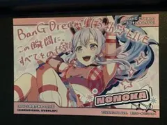 夢限大みゅーたいぷ　宮永ののか　メッセージカード　CD物販