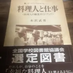 2026年最新】木沢武男の人気アイテム - メルカリ