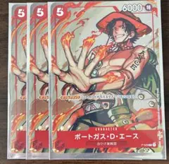 ワンピース 英語 ポートガス・D・エース プロモ アニワン 海外 - メルカリ