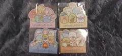 すみっコぐらし メモ帳 4つセット