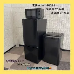 2026年最新】ヤマダ電機 冷蔵庫・冷凍庫の人気アイテム - メルカリ