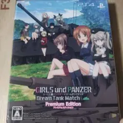 2026年最新】ドリームタンクマッチ 限定版の人気アイテム - メルカリ
