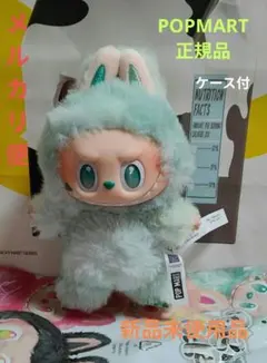 【正規品・未開封】Labubu 4セット Labubu The Monsters Inc Labubu Zimomo Altair LIMITED – TOYSEZ