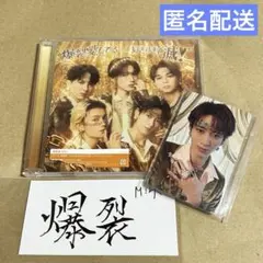 M!LK 爆裂愛してる 好きすぎて滅 通常盤 CD トレカ 曽野舜太 ステッカー