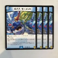 168115 BFFモーメントのサムネイル