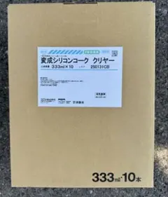 FINIXA 水性シリコンオフ 脱脂剤 VOC対応 5L DGR05 - メルカリ