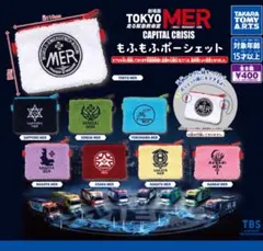 劇場版 TOKYO MER もふもふポーシェット OSAKA MER
