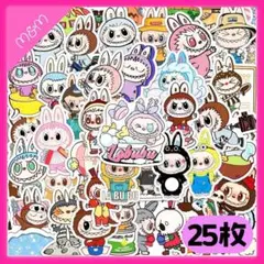 ❤️24時間以内発送 ラブブ シール 25枚【L18-25】ステッカー