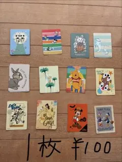 ディズニーキャラクター カード 15枚セット
