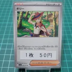 2026年最新】リーリエの決心 ポケモンカードの人気アイテム - メルカリ