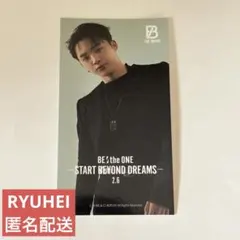 BE:FIRST リュウヘイ　ソウタ　ムビチケ　特典　ステッカー