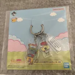 たまごっち一番くじ　G賞