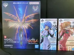 エヴァンゲリオン 一番くじ フィギュア ラストワン賞 C賞 D賞 + おまけ