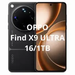 5/27発送 OPPO Find X9 Ultra 16GB/512GB 中国版 OPPO Find X9 Ultra 中国版 16+512 - メルカリ